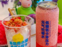 -冰椰岛椰冰(亚龙湾店)