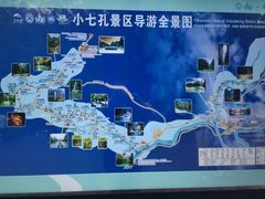 -小七孔景区-六十八级跌水瀑布