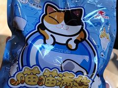 -泡泡玛特POPMART(合生汇店)