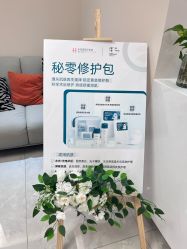 点击看大图 -禾美嘉医疗美容