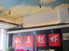 -红胖胖龙虾王·本地菜