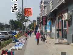 -沈阳站