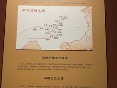 -乐山市博物馆