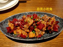 -付小姐在成都(五道口店)