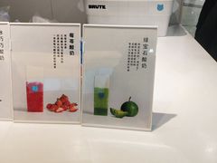 -兰熊鲜奶(西直门凯德mall店)