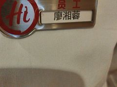 -海底捞火锅(翔龙天地广场店)