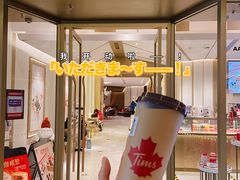门面-Tims天好咖啡·贝果(东方广场店)