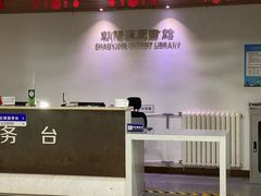 -朝阳区图书馆(小庄店)