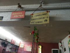 -129老爸茶丨清补凉
