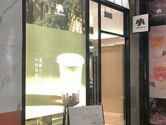 -万达广场(宁德蕉城店)