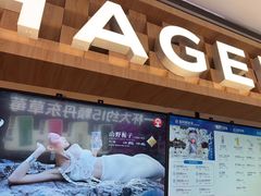 -霸王茶姬(上海静安大悦城店)
