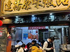 -達揚原味燉品(文明路店)