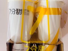-7分甜(江宁万达店)