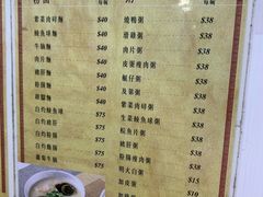 菜单-陈光记烧腊店(罗保博士街店)