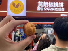 -莫朗核桃饼(虹泉路店)