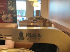 -闻老头·菊花炭烤肉(D11店)