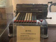 -利顺德大饭店·维多利亚花园(小白楼店)