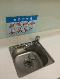 -瑞尔齿科(上海长风大悦城店)