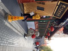 -眉州东坡(团结湖店)