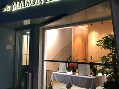 -蝶舍·MAISON PAPILLON