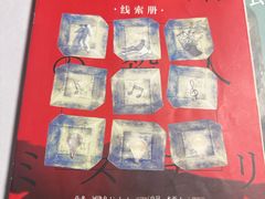 -剧狐剧本杀(徐汇1号店)