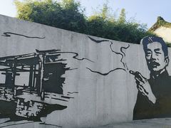 -绍兴鲁迅故里·沈园景区