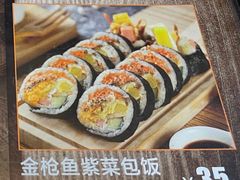 -朴鲸家正宗韩国料理(福田店)