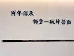 -海碗居(王府井店)