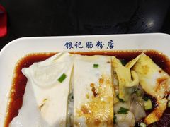 -银记肠粉店(中山一路店)