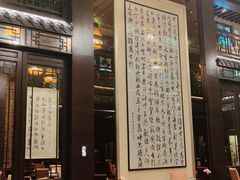-明阁 Ming Court(广州朗豪酒店)