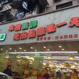 一边还要照顾生意，结账买单
