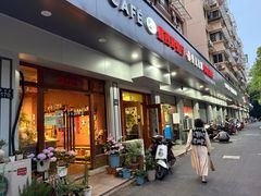 -panchos 墨西哥餐厅(嘉绿苑店)