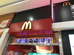 门面-麦当劳(龙之梦购物中心店)