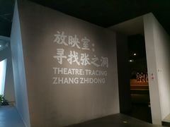 -张之洞与武汉博物馆