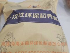 -来之顺海鲜菜馆·青岛菜·始于1993(栈桥店)