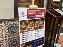 -何九海南茶店(鬼仔巷店)