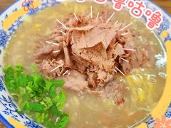 -杨记牛肉糁