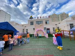 -立城苑小金星幼儿园