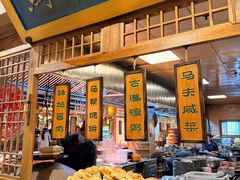 -百花人家(门城水岸店)