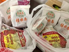 -芦庄子桂顺斋(和平路总店)
