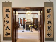 -静园(和平区)