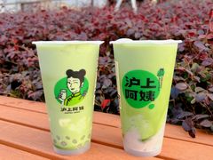-沪上阿姨·臻选茶饮(上海环球港店)