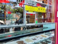 -白魁老号饭庄(交道口店)