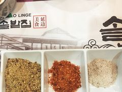 -松林阁烤肉(延大店)