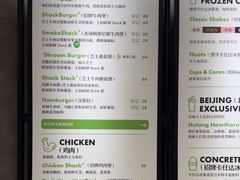 -Shake Shack(西单大悦城店)