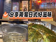 -日葵 大阪烧ひまり(仙霞路店)