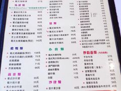 菜单-番茄屋葡式美食(总店)