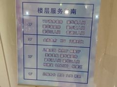 -碧中海汤泉汗蒸酒店