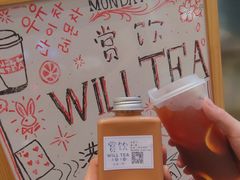 -赏饮·WILL TEA