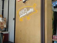 -韩阳王石板烤肉